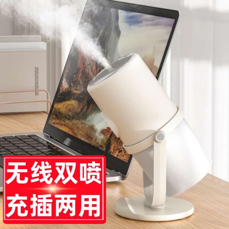 加湿器办公室桌面工位迷你便携式家用静音宿舍无线小型充电款空气