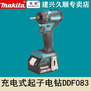DDF083RFE 起子电钻无刷电机六角柄夹头可调扭力 Z充电式