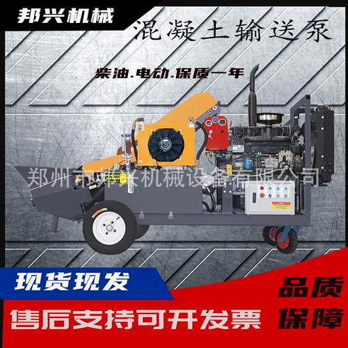 小型二次构造柱混凝土输送泵室内楼层柱子浇筑细石砂浆上料泵