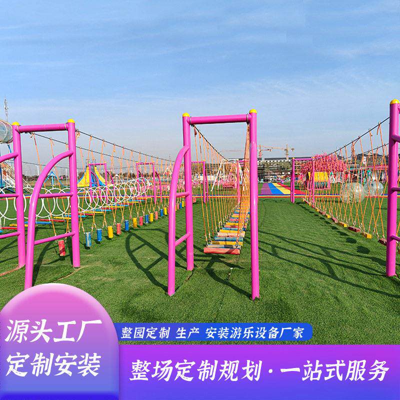景区农庄吊桥组合轮胎桥户外研学基地网红拓展桥无动力游乐设备