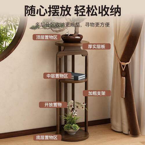 中式2DASD花架子架置物博古客厅盆落圆形花地台花瓶花架家用阳台