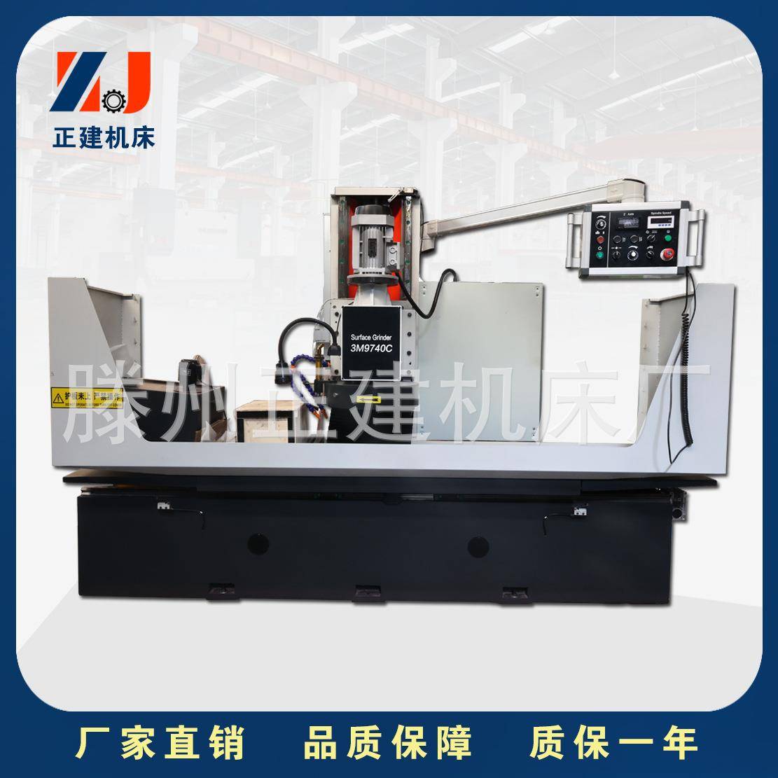 发动机缸体气缸盖加工机器M9740Cx10平面磨铣床研磨铣床