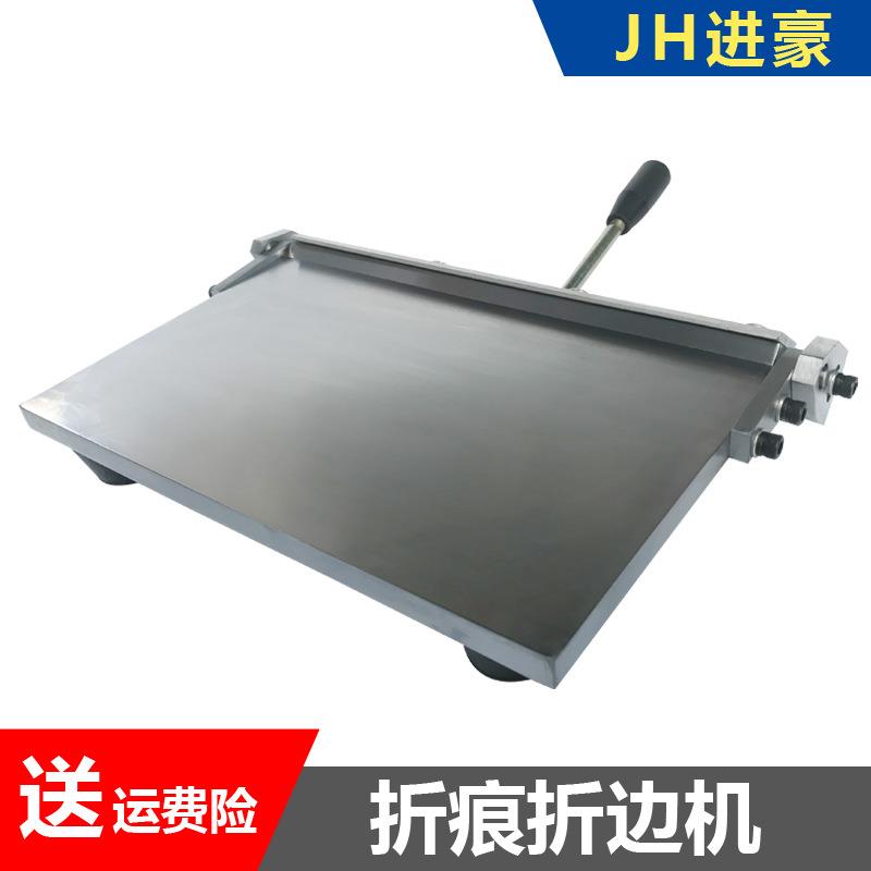 12寸14寸16寸20寸22寸手动折边机器皮革钱包手袋压痕折板机包边机