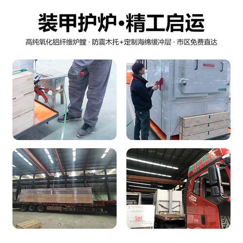 稀土粉体三区回转100℃炉动态煅0烧温场温均匀±5GWL-KQGA℃??工