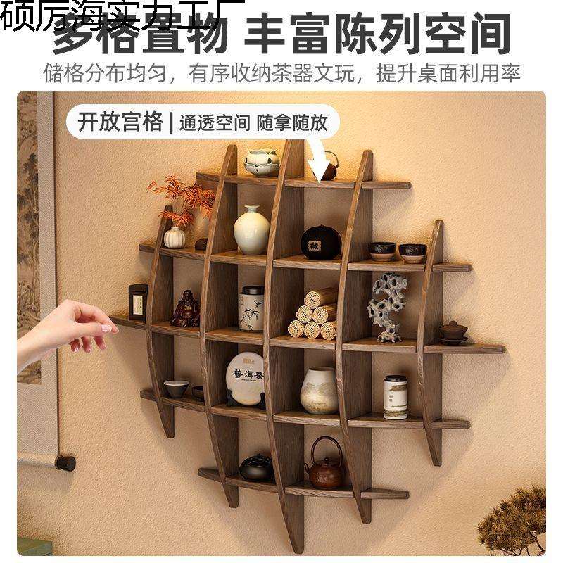实木多格子置物架博古架墙上壁挂式多格收纳柜茶壶茶杯多宝阁架子
