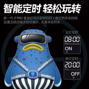 雷【】龙鱼专用灯741定日时调光l族ed防水日出落专业雷龙灯水箱