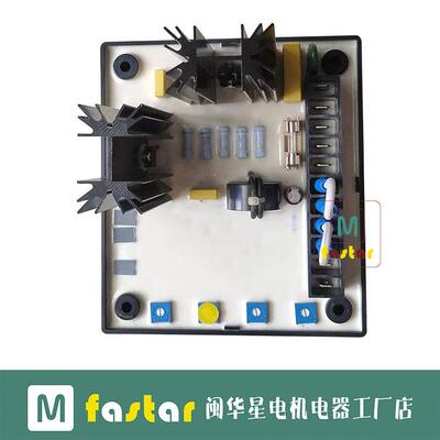 麦格特MAVC6307调压板AVR稳压器SMAVC6307柴油发电机组MEGATON