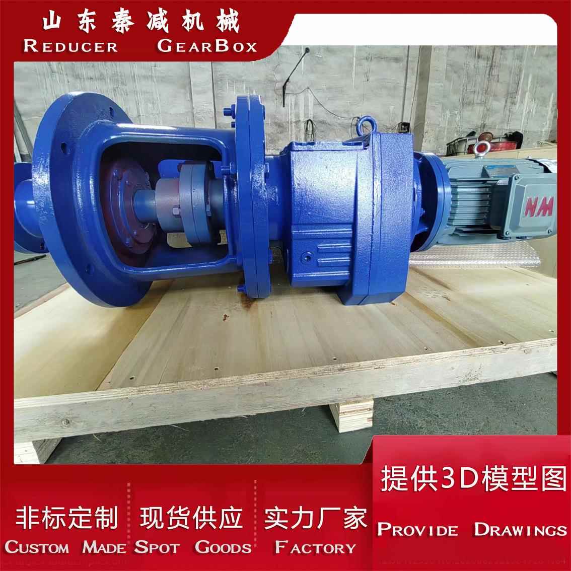 R系列减速机可靠耐用承受过载能力高RFS57RFS67RFS77RFS87轴输入