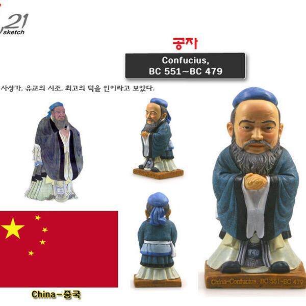 树脂工艺品孔夫子名人雕塑摆设创意客厅摆件中国孔子人物模型摆件