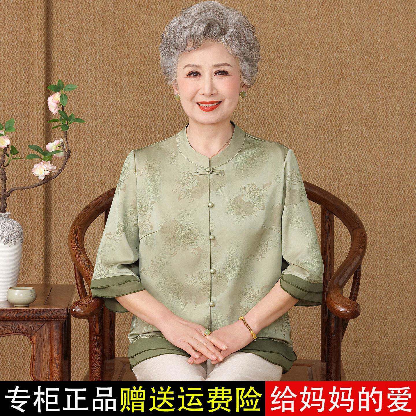 夏季新款中式盘扣桑蚕丝衬衫女中老年妈妈奶奶装端庄大气真丝上衣