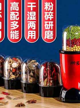 榨汁机家用全自动小型便携豆浆扎果蔬打料理多功能迷你炸水果汁机