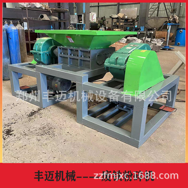 供应废旧生活垃圾撕碎机 金属废铁粉碎机 建筑模板双轴撕碎机