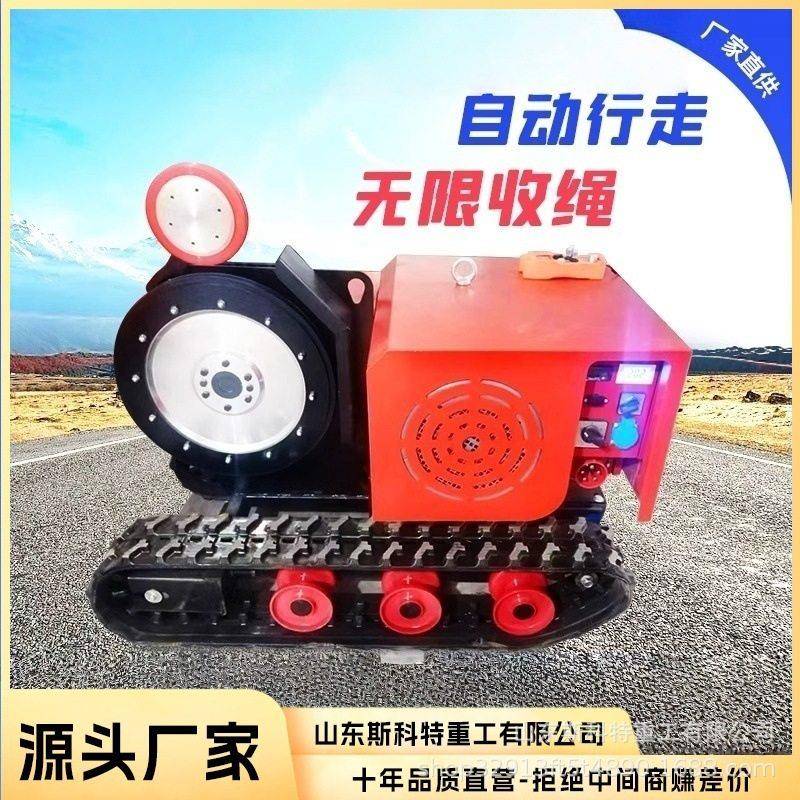 绳锯机履带式电动绳锯机混凝土钢筋绳锯切割机混凝土绳锯机