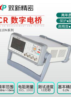 厂家生产高精度LCR数字电桥现货质保2年ZX8511DN LCR数字电桥