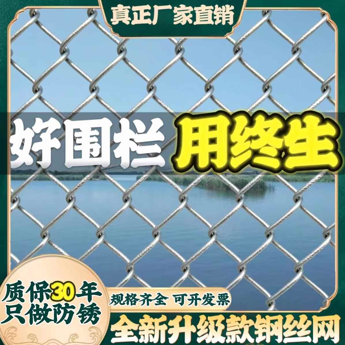 防锈镀锌铁鸡丝网钢丝网户外围栏网家养殖用牛护羊拦网菜园勾花网