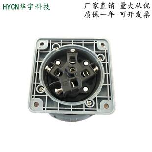 5P红色航空工业插头HY 6351 器具插头 厂家供应大电流柜体安装