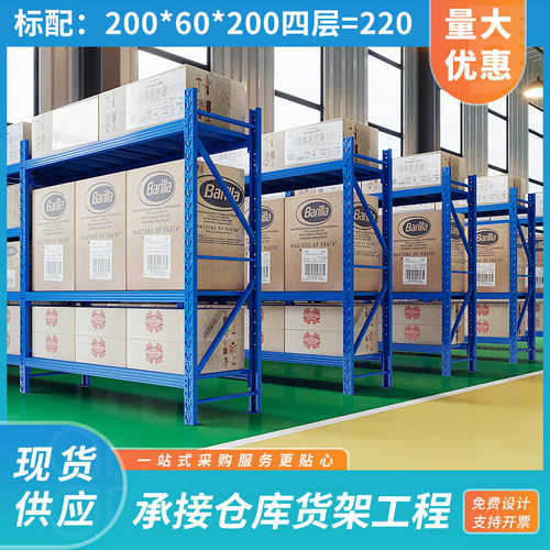 快递铁架子仓库展示架重型轻型多层储物架家用货物架广州仓储货架
