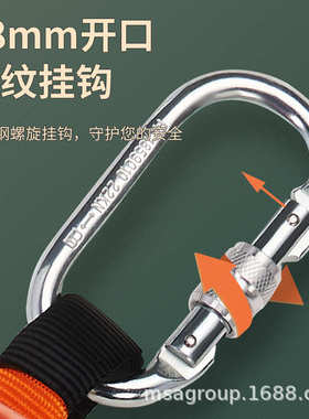 轻巧10212148安全安msa聚酯绳梅思户外材质防护坠星防高空腰带