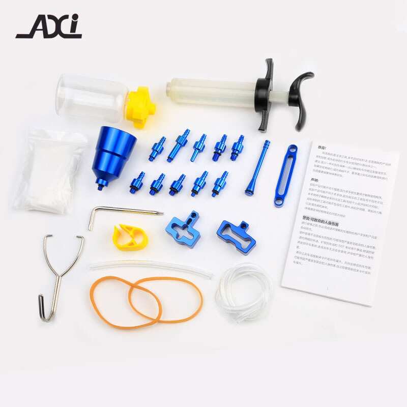 AXI山地公路车油碟刹车铝合金注油工具补油换刹车油注油器通用