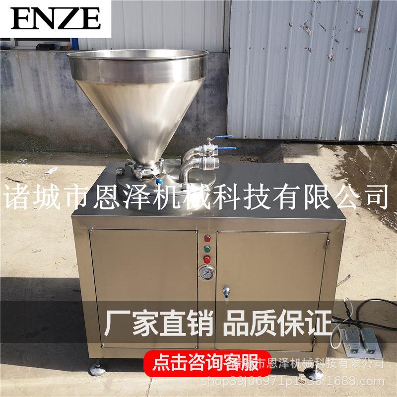 自动液压肠机商肠用双管灌生产线腊肠红肠ZWV灌米全肠熏肠鱼肠设