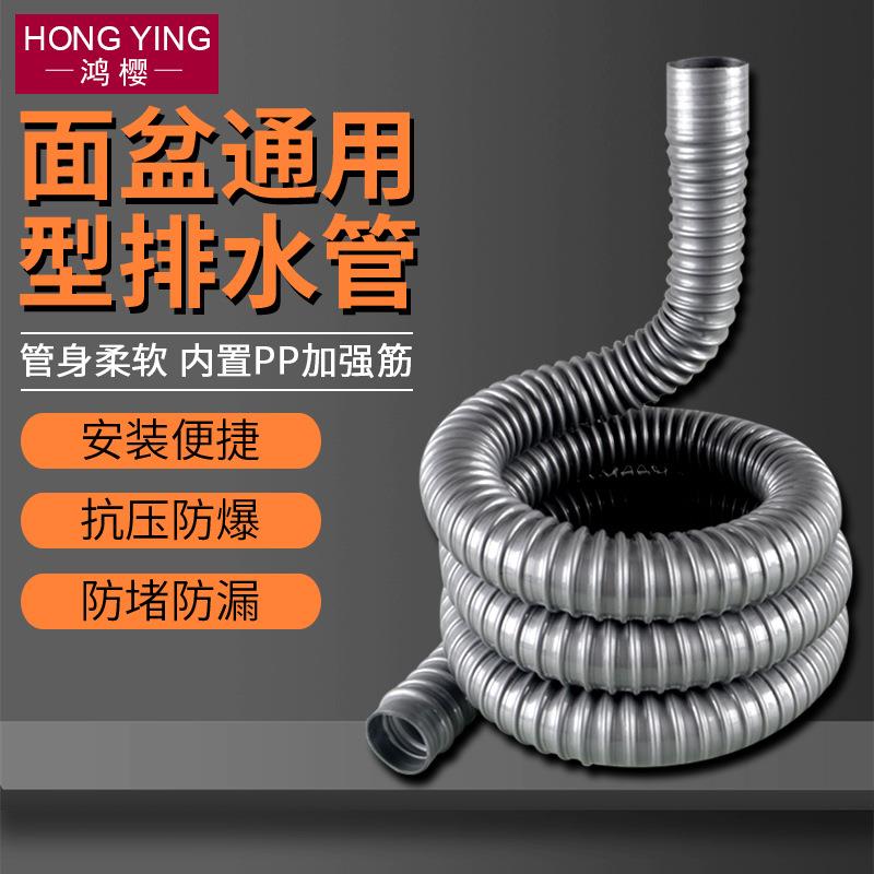 厨房单槽加长排水管洗菜盆下水道配件洗碗池防臭下水管延长钢丝管