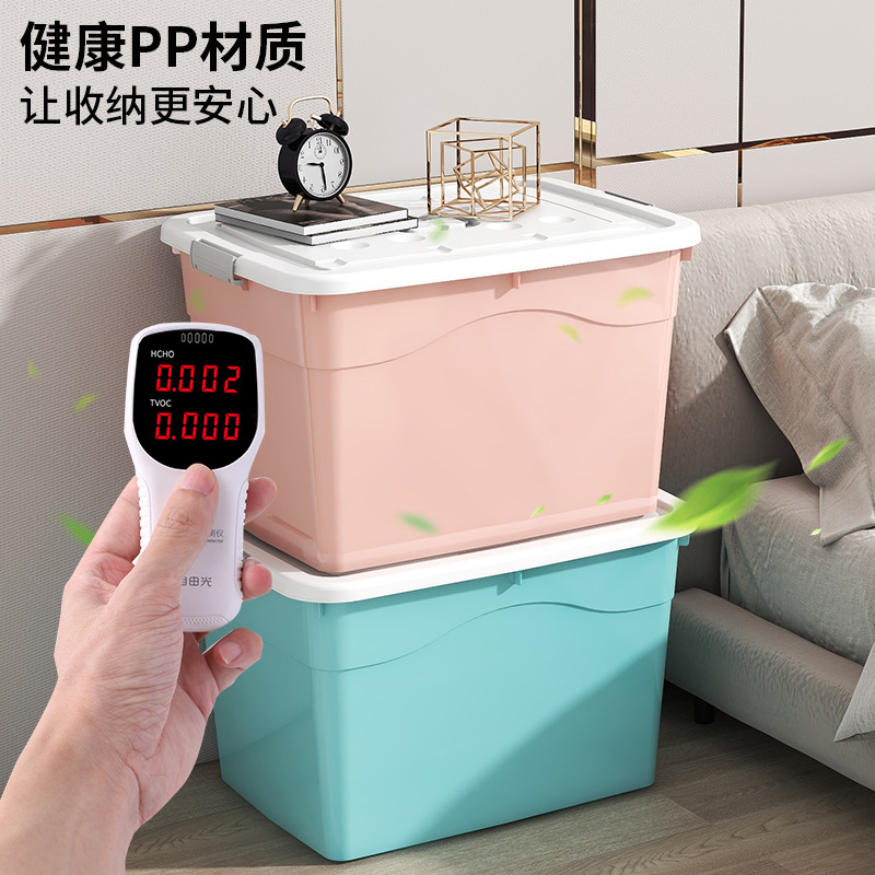 大号加厚加硬衣服专用收纳箱大装被整理箱带盖收纳盒塑料箱子定制