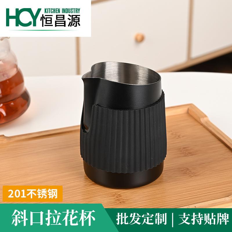 尖嘴斜口不锈钢拉花杯奶泡杯厂家咖啡用具纯色420ml拉花缸