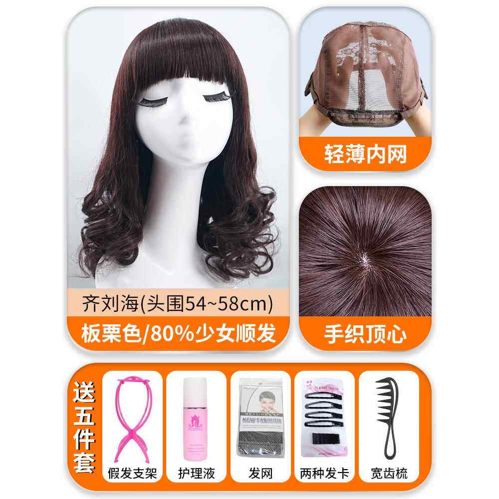 正品假发真发真品人发头套中老年女士妈大妈款的波全浪卷发自然牌