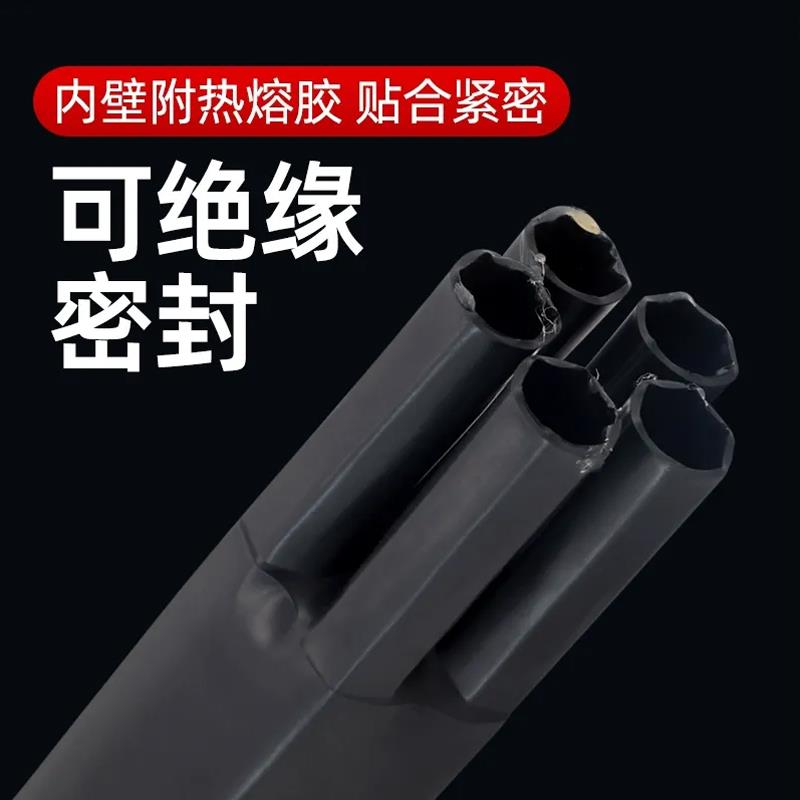 1KV低压电力热缩电缆终