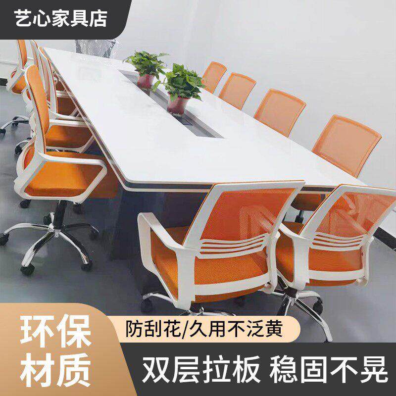 会议桌长桌简约现培训接待洽谈桌新款工作台会议室办公桌椅组合