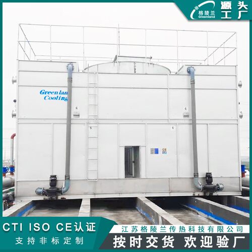 1000kw闭式冷却塔双浆60t水塔封闭型00t/h方形凉水塔密闭式