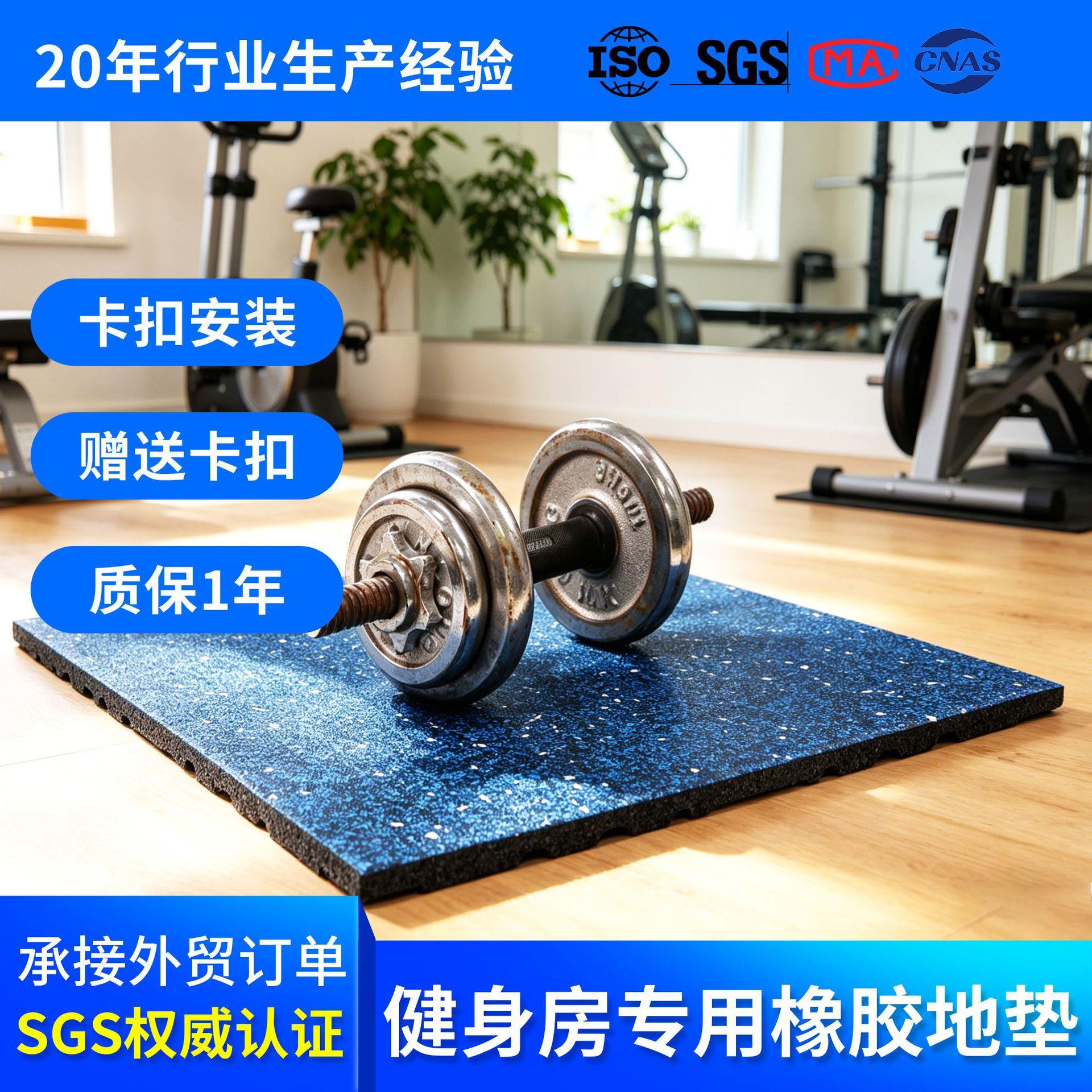 大面积铺设无缝拼接防滑垫商业场馆震耐磨地胶健身房橡胶地垫