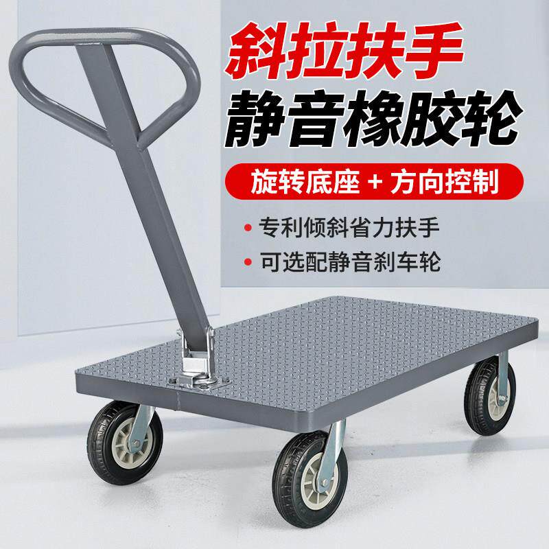钢板平板车推货小推车仓库推车板车拉货折叠可携式手拉车推车搬运
