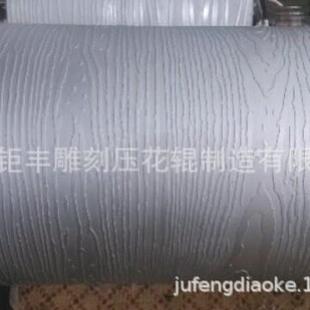 钜丰厂家供应压花辊、镜面辊、网纹辊现货