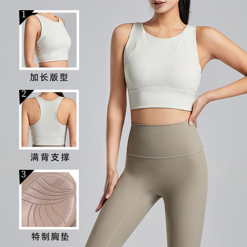 bra wear yoga top training fitness vest anti-sagging
