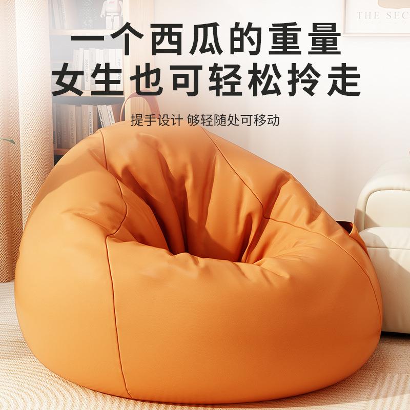 ^懒人沙发豆袋可躺休闲阳台小沙发椅躺椅卧室小户型网红榻榻米现
