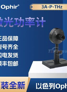 3A-P-THz以色列太赫兹激光功率计热电堆探头7Z02742