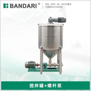 食品卫生级不锈钢单层锥底搅拌罐带底部高粘度液体物料螺杆输送泵