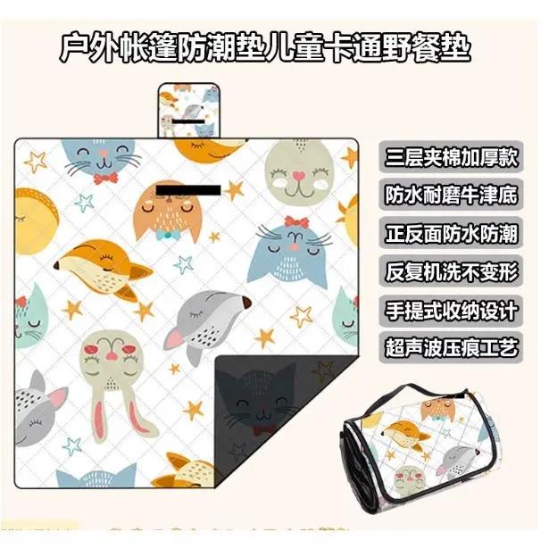 儿童居家隔凉印花地垫可携式防潮幼儿园