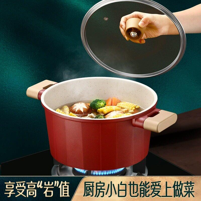 麦饭石汤锅家用不沾锅炖煮锅双耳新款加厚煮汤锅炖肉锅电磁炉煮锅