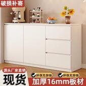 餐柜家用现代简约收纳斗柜实木柜用橱柜大容边量家咨询客服客厅靠