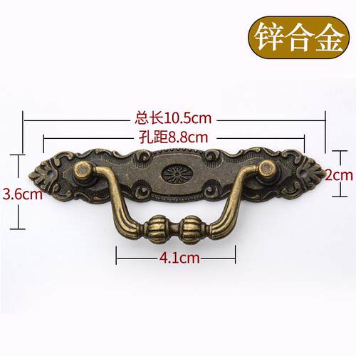 欧式抽屉小拉手把手复古简约柜门橱柜拉手青古铜 木盒 木箱提手