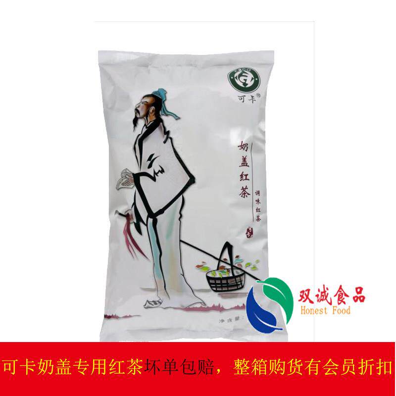 可卡奶盖红茶500g珍珠奶茶coco贡茶奶茶专用原料商用红茶茶叶包邮