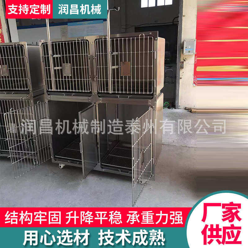 宠物医院用4笼组住院笼多层大中小犬住院笼组不锈钢寄养狗笼