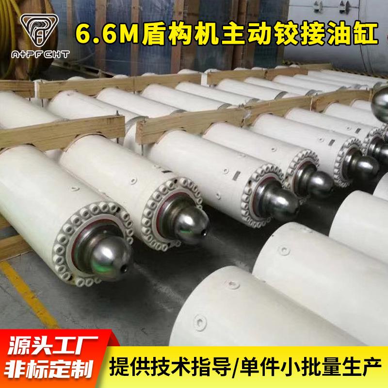 330/210-200盾构机6.6M主动铰接油缸 中交隧道局用高压多级油缸