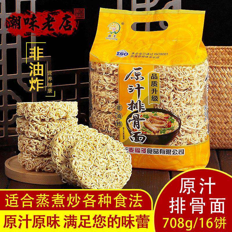 广东麦福多 盈丰原汁排骨面风干面 散装波纹面非油炸方便面条竹升