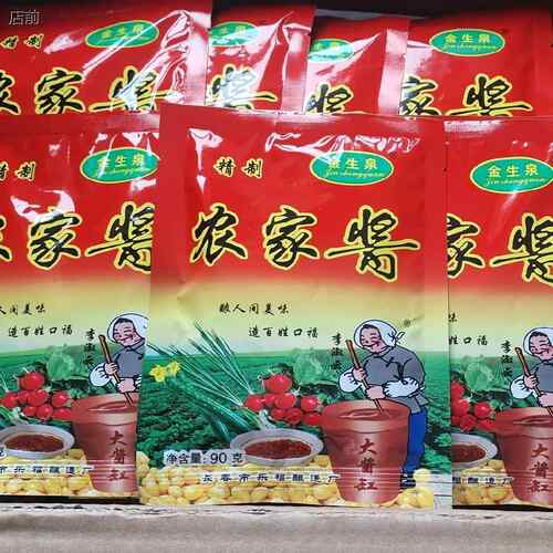 金生泉农家酱东北特产大酱正宗黄豆酱大豆酱农村臭大酱吉林农家酱