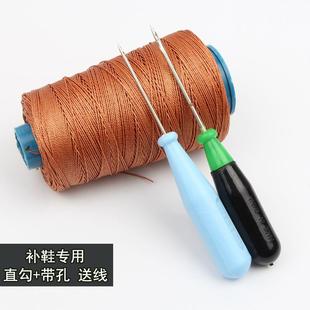 皮革手缝器针修鞋 工具钩针锥子机 皮革锥针皮具手工缝线器缝鞋 补鞋