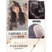 高档英琪假发女长发羊毛长发轻薄透气蕾卷丝自然无痕全真人全发卷