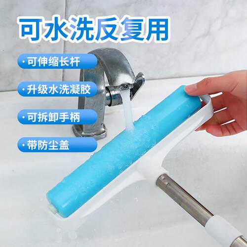 长杆可水洗粘毛滚大伸缩杆地板地板地毯清洁宠物粘毛器粘毛发滚筒